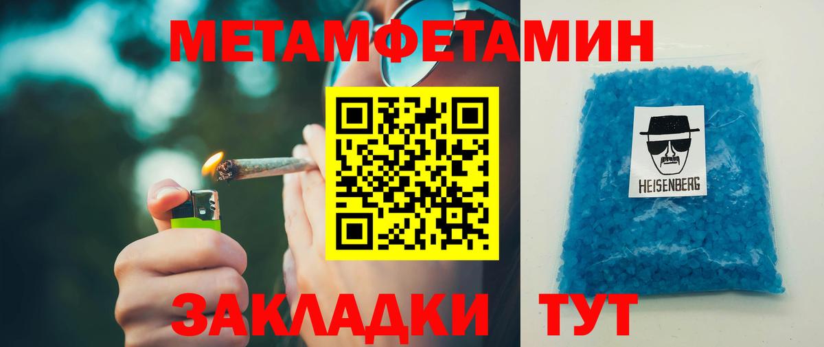 Кохма  АМФ 97%  Вход с VPN 