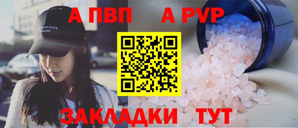 A-PVP СК Кохма