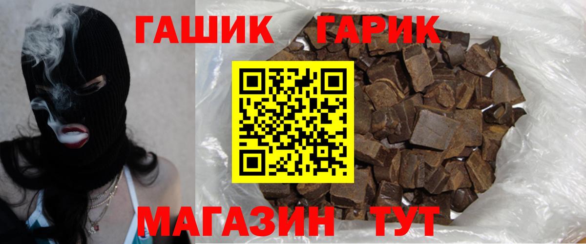 ГАШИШ 40% ТГК Кохма