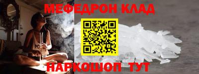 метамфетамин Будённовск