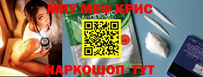 метамфетамин Будённовск