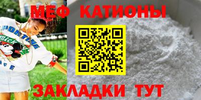 метамфетамин Будённовск