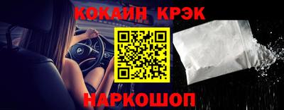 кокс Бузулук