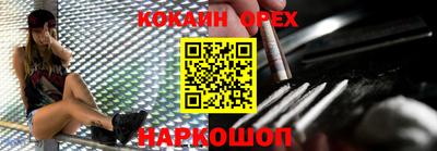 кокс Бузулук