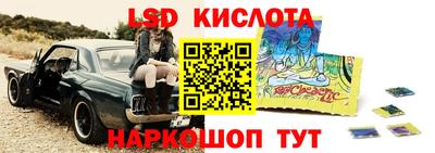 метамфетамин Будённовск