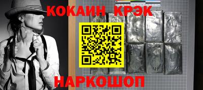 синтетический гашиш Бугуруслан