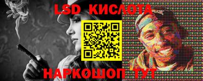синтетический гашиш Бугуруслан
