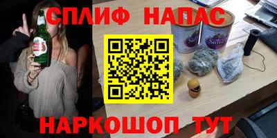 синтетический гашиш Бугуруслан