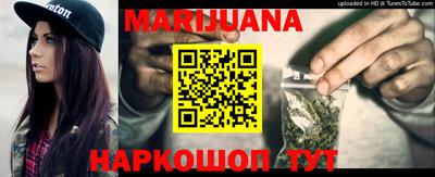 метамфетамин Будённовск