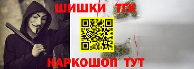синтетический гашиш Бугуруслан