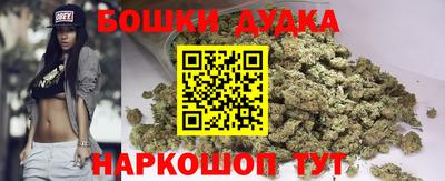 метамфетамин Будённовск