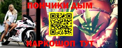 метамфетамин Будённовск