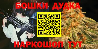 метамфетамин Будённовск