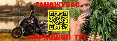 синтетический гашиш Бугуруслан