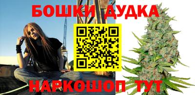 синтетический гашиш Бугуруслан