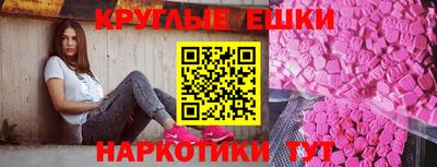 метамфетамин Будённовск
