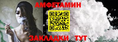 синтетический гашиш Бугуруслан