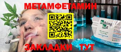синтетический гашиш Бугуруслан