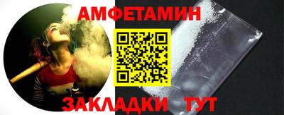синтетический гашиш Бугуруслан