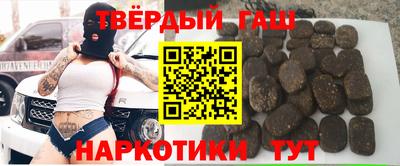 метамфетамин Будённовск
