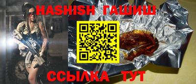 метамфетамин Будённовск