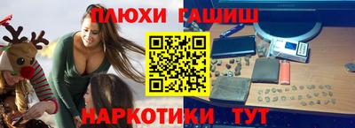 синтетический гашиш Бугуруслан