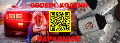 синтетический гашиш Бугуруслан