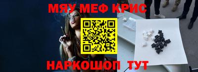 метамфетамин Будённовск