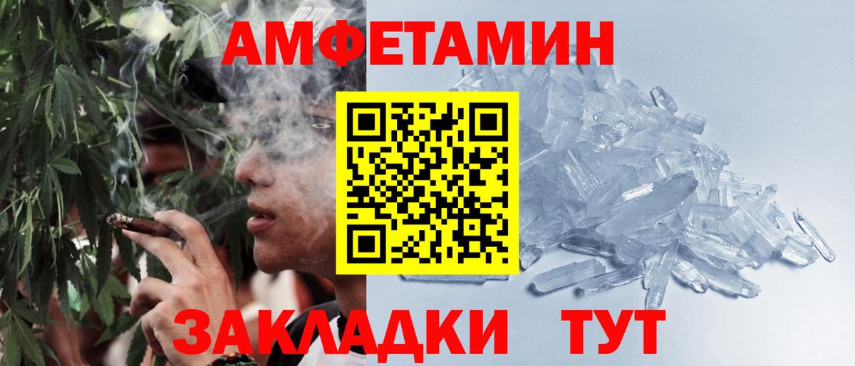 Кохма  Метамфетамин мет  Вход с VPN 