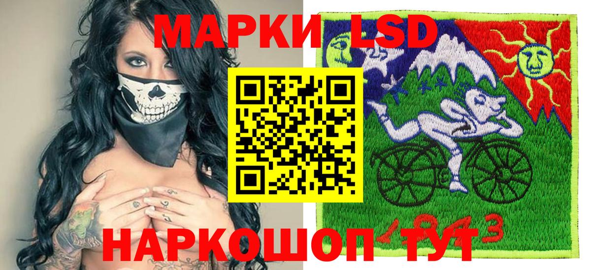 Наркотические марки  Наркотические марки 1,8мг  Вход с VPN  Кохма 
