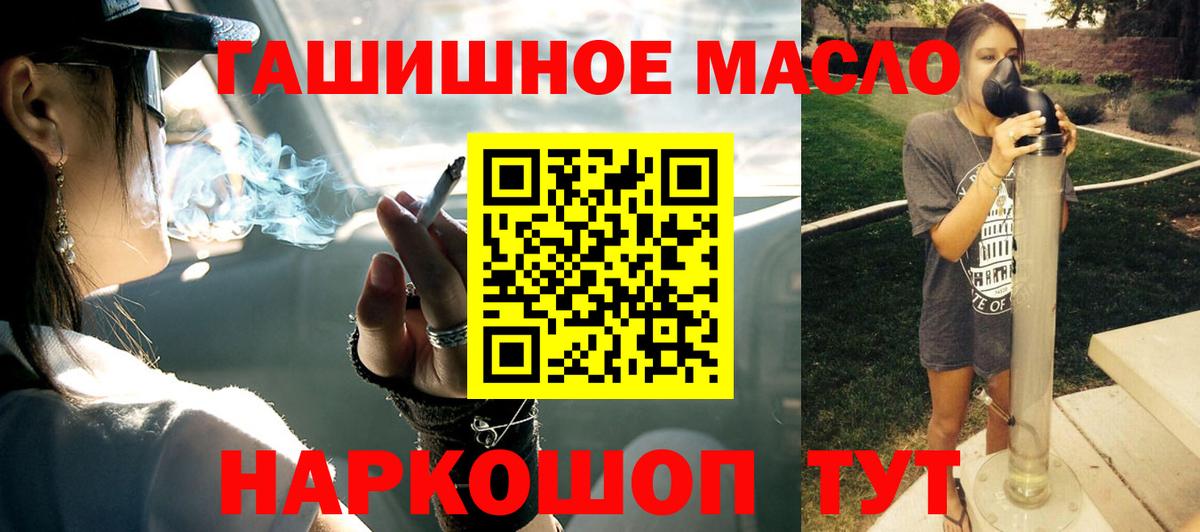 ТГК жижа  OMG зеркало  Кохма  Вход с VPN 