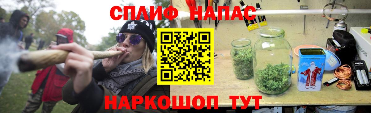 Марихуана LSD WEED  Вход с VPN  Бошки Шишки марихуана  Конопля White Widow  Кохма 